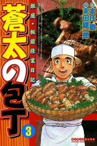 Vol. 3
