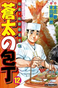 Vol. 12