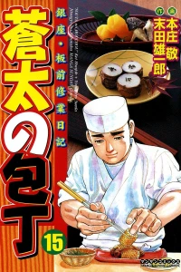 Vol. 15