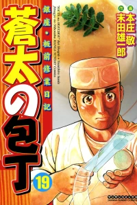 Vol. 19