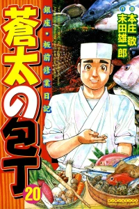 Vol. 20