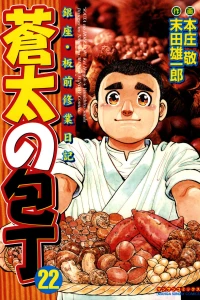 Vol. 22