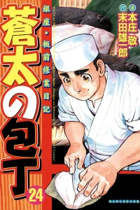 Vol. 24