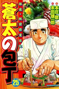 Vol. 25