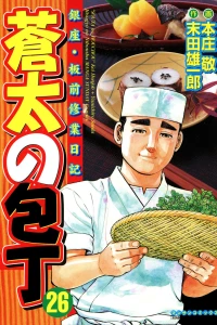 Vol. 26