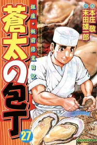 Vol. 27