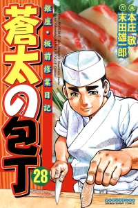 Vol. 28