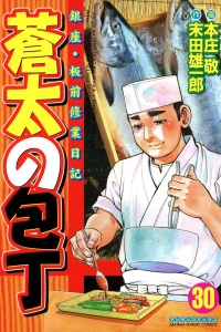 Vol. 30