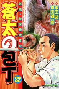 Vol. 32