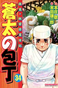 Vol. 34