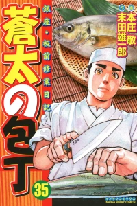 Vol. 35
