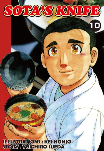 Cover of Vol. 10