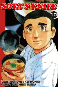 Vol. 10