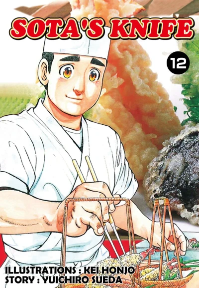 Cover of Vol. 12