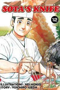 Vol. 12