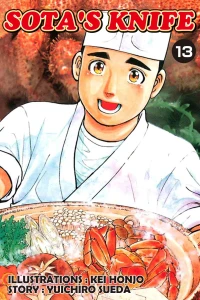 Vol. 13