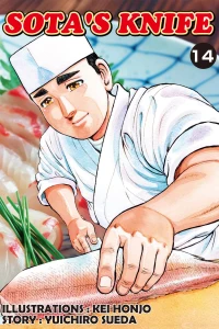 Vol. 14