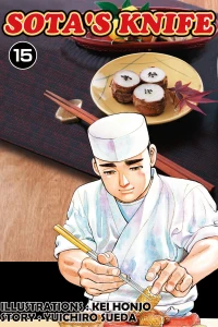 Vol. 15