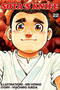 Vol. 22