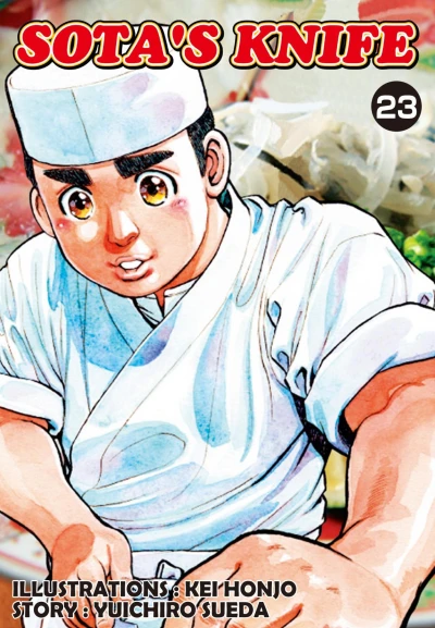 Cover of Vol. 23