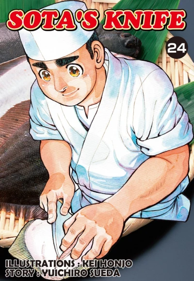 Cover of Vol. 24