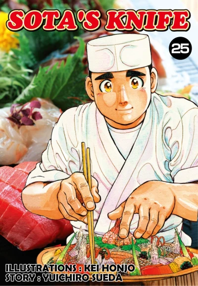 Cover of Vol. 25
