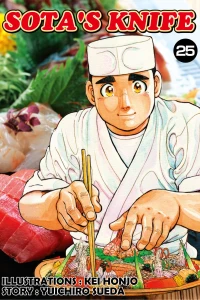 Vol. 25
