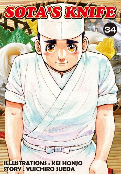 Cover of Vol. 34