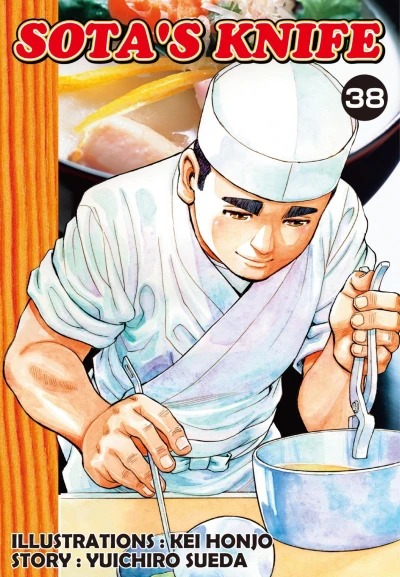 Cover of Vol. 38