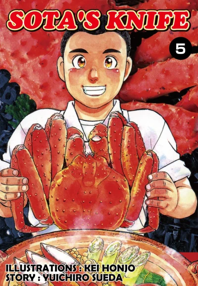Cover of Vol. 5