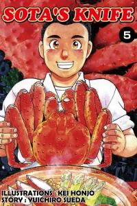 Vol. 5