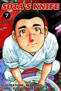 Vol. 7