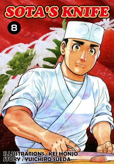 Cover of Vol. 8