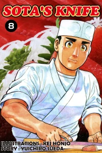 Vol. 8