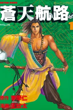 Vol. 1