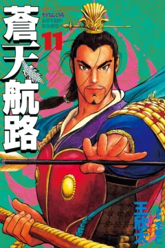Vol. 11
