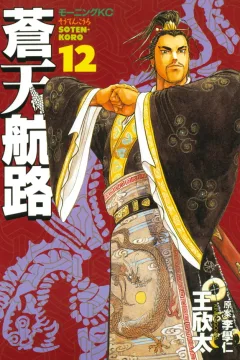 Vol. 12