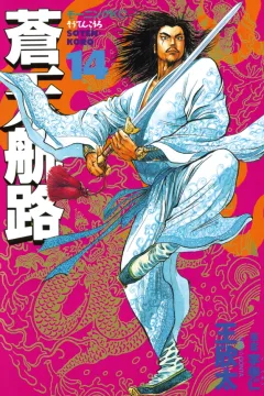 Vol. 14