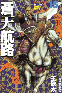 Vol. 15