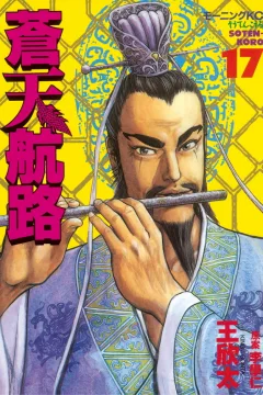 Vol. 17