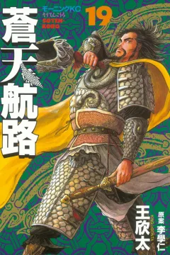 Vol. 19