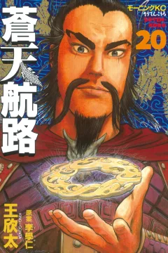 Vol. 20