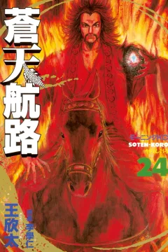 Vol. 24