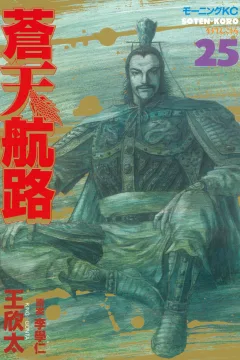 Vol. 25