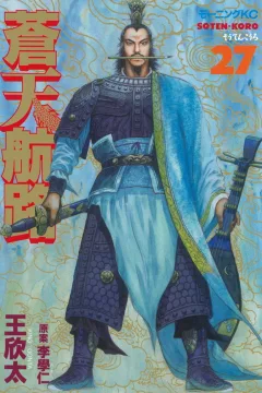Vol. 27