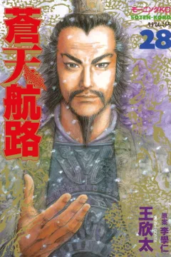 Vol. 28