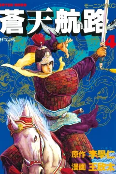 Vol. 4