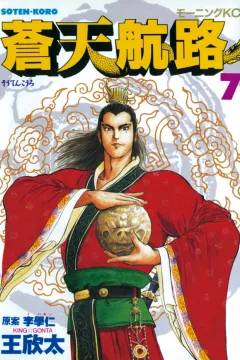 Vol. 7