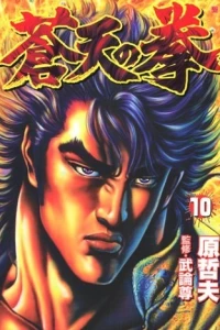 Vol. 10