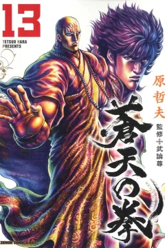 Vol. 13
